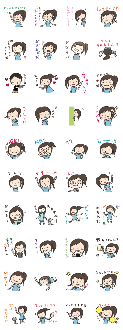 Ponytail's daily life