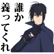 VAMPIRE HOLMES Schul Sticker