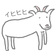 Loose and comfort animals Loose and comfort animals