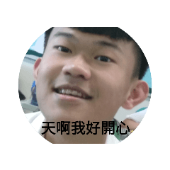 均均的用語