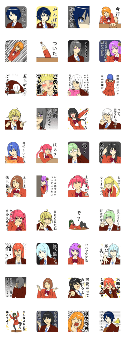 Hearthul students sticker