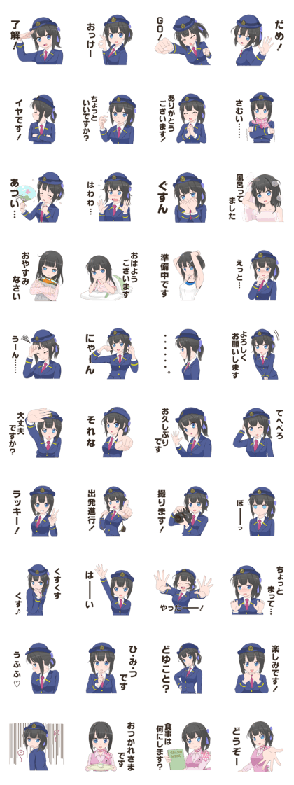 Uniform girls(for Railway company)