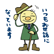 Heart warming Grandpa