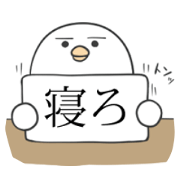 User friendly Chick stickers