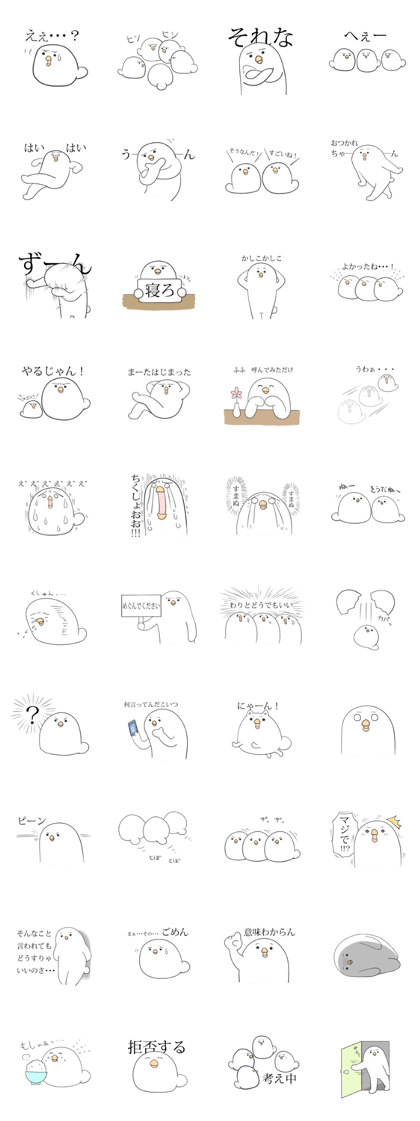 User friendly Chick stickers