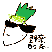 It is like vegetables