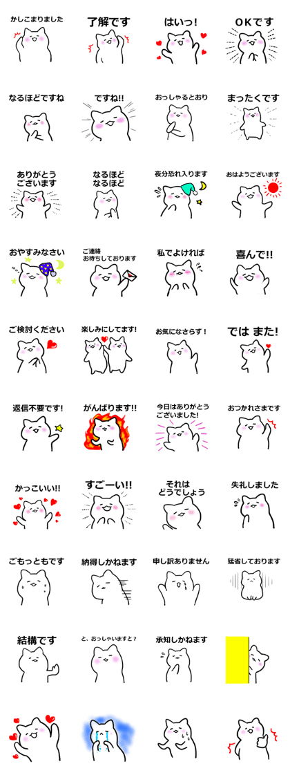 Cat to the adult response.