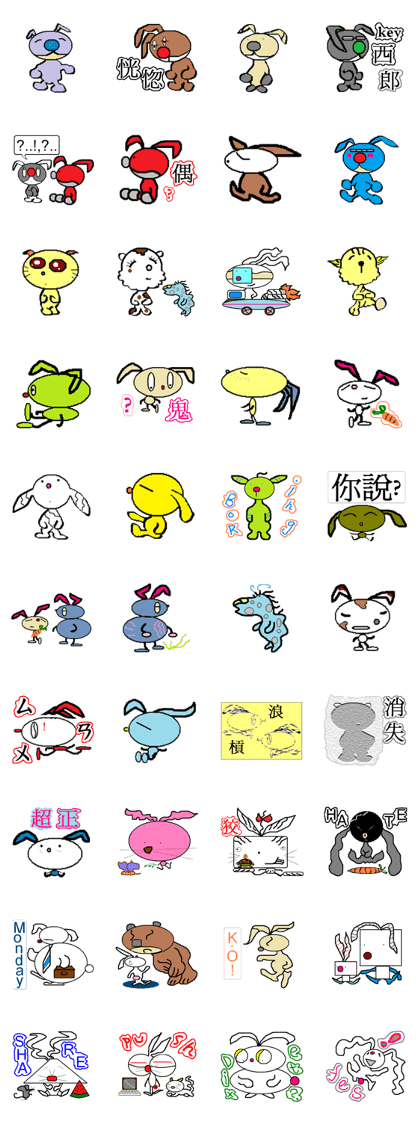 Rabbit too Rabbit too