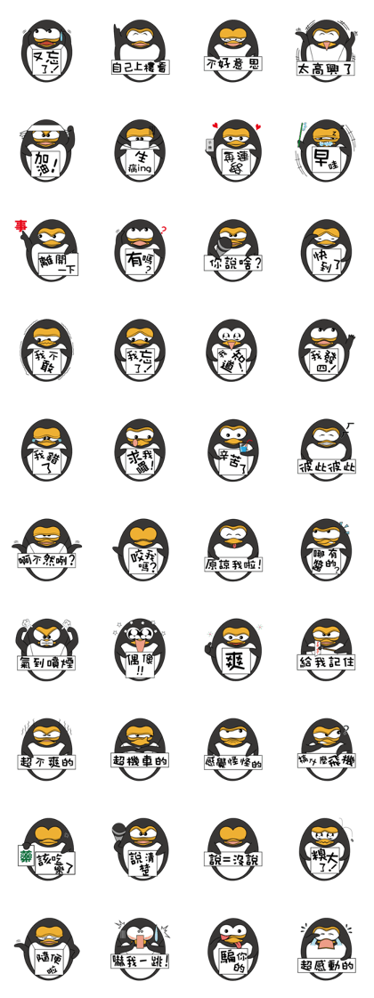 The happy Stickers is Egg-shaped bird The happy Stickers is Egg-shaped bird