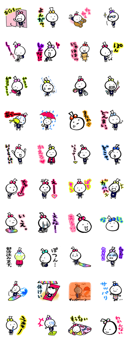 Schoomee 3 Schoomee 3