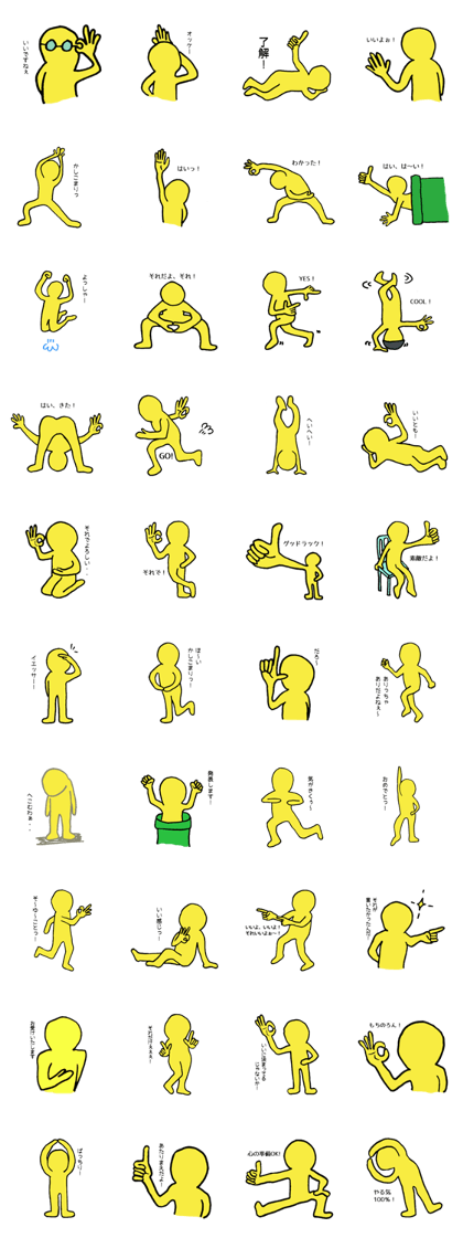 Good person of the feeling Good person of the feeling