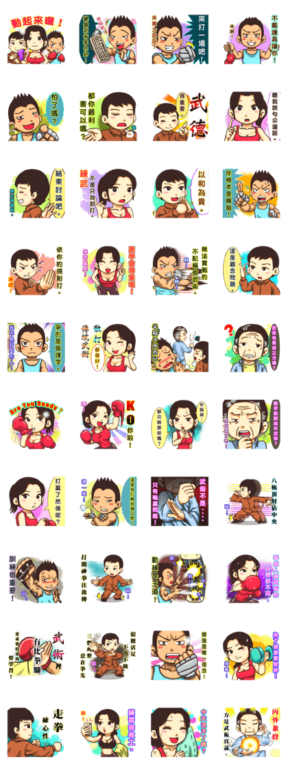 About Martial Arts About Martial Arts