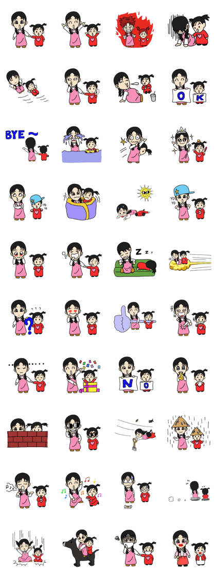 Big sister and Little sister