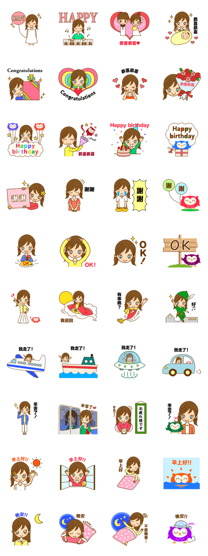 Good luck ! Girls ! (daily ed 2.)Chinese