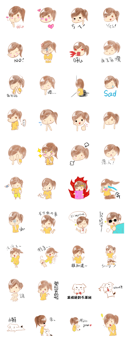 Bean's useful stickers