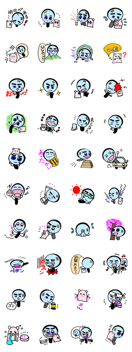 With a magnifying glass 4 item friend