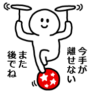 end the conversation