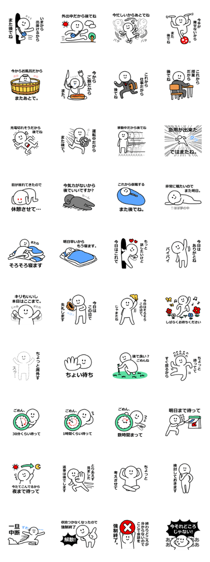 end the conversation