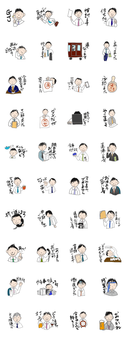 office talk stickers