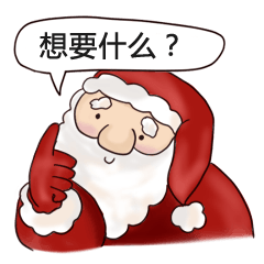 I am Santa Claus.(Taiwan)