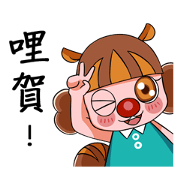 Kiki & Bebe - Energetic Life