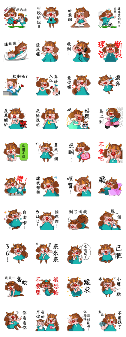 Kiki & Bebe - Energetic Life