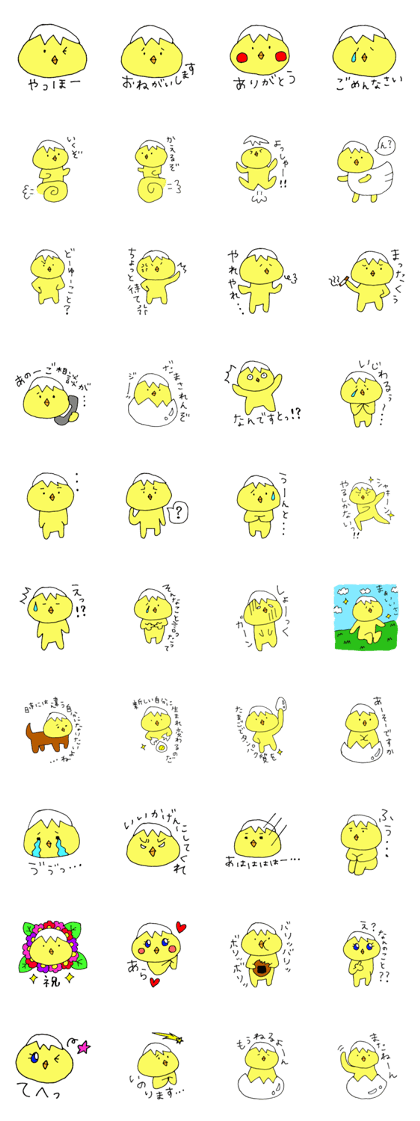 Sticker of funny chick Sticker of funny chick