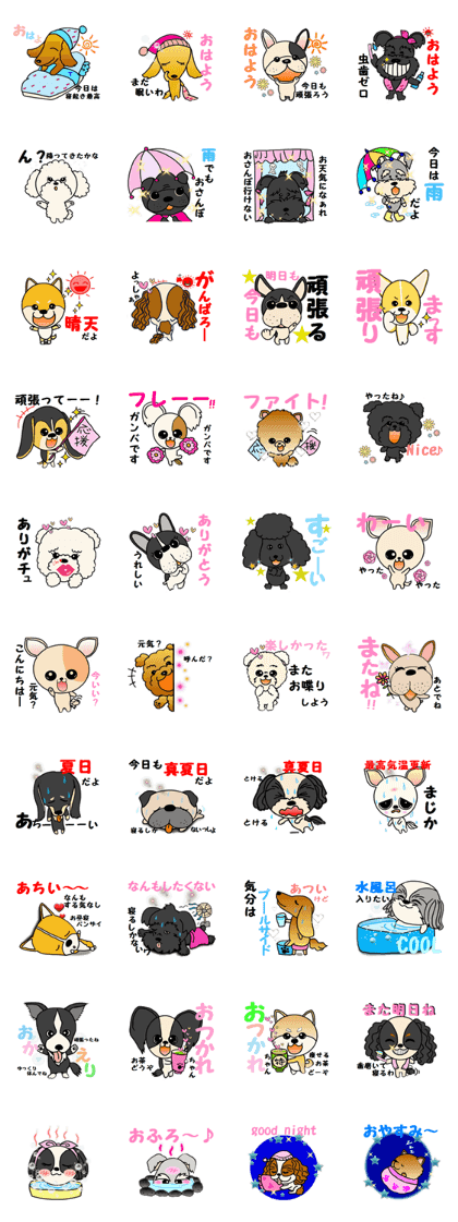 Summer sticker of a dog