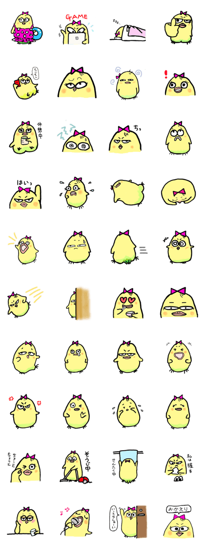 Utako's (Parakeet?) daily life