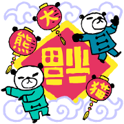 Mr.panda of Taiwanese studying  diary.