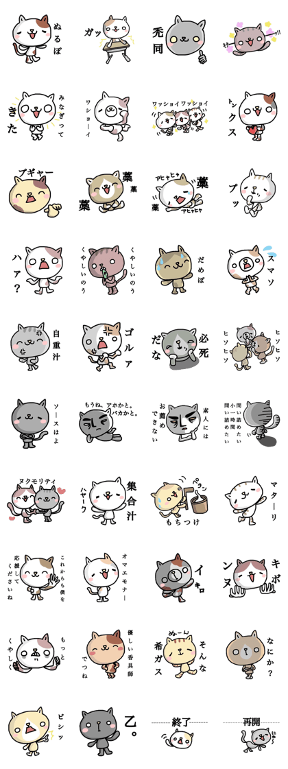 Nostalgic internet terminology