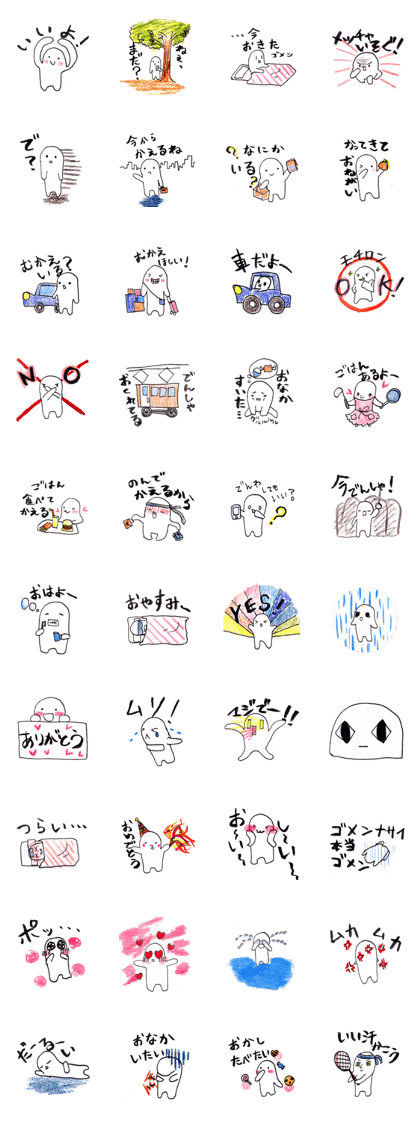 Japanese  Limply  Sticker