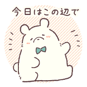 Conversation stop bear