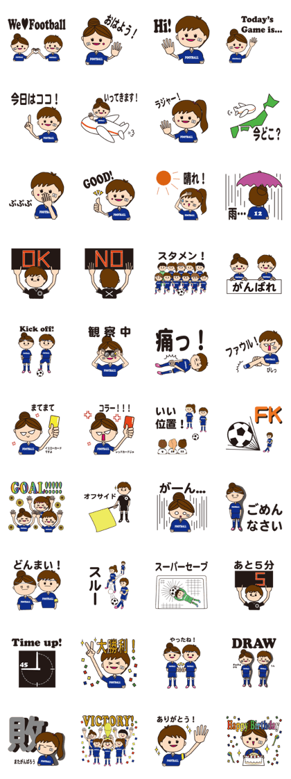 Let's enjoy women's football