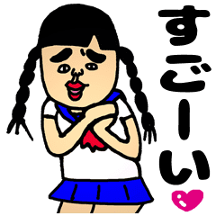 可愛いブスのぶりっ子2 Line スタンプ Line Store 可愛いブスのぶりっ子2 Line スタンプ Line Store