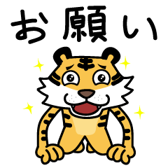 タイガーさんは日本語を学んでいます