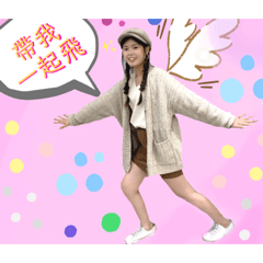 儒儒醬得斯