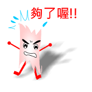 Paper Man