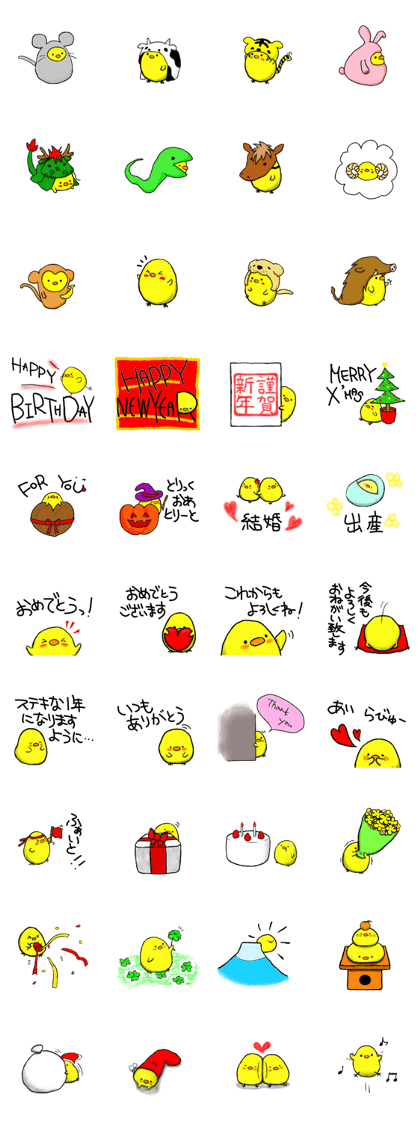 CELEBRATION STICKER. CELEBRATION STICKER.