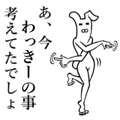 Bunny Yoga Man! Wakkiy