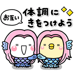 おうちで過ごそう アマビエの大人スタンプ Line スタンプ Line Store