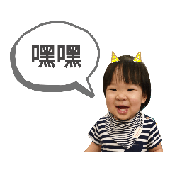 小晞語錄2
