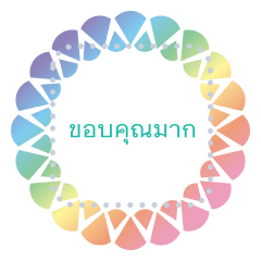 Mini Cards 2 (Thai)