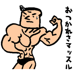 Muscle man Sticker.