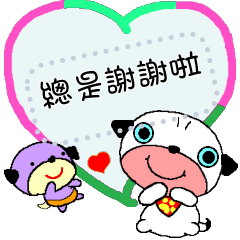 Pudding message sticker TAIWAN