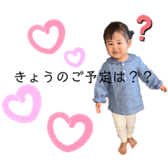 saya_josikai