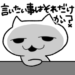Sticker to use when it is depressed