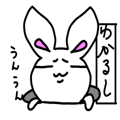 Japanese youth word Rabbit