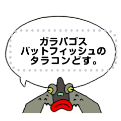 Message From Red Lipped Batfish Taracon Line Stickers Line Store Message From Red Lipped Batfish Taracon Line Stickers Line Store