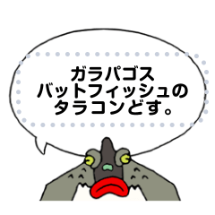 Message from Red-lipped batfish TARACON